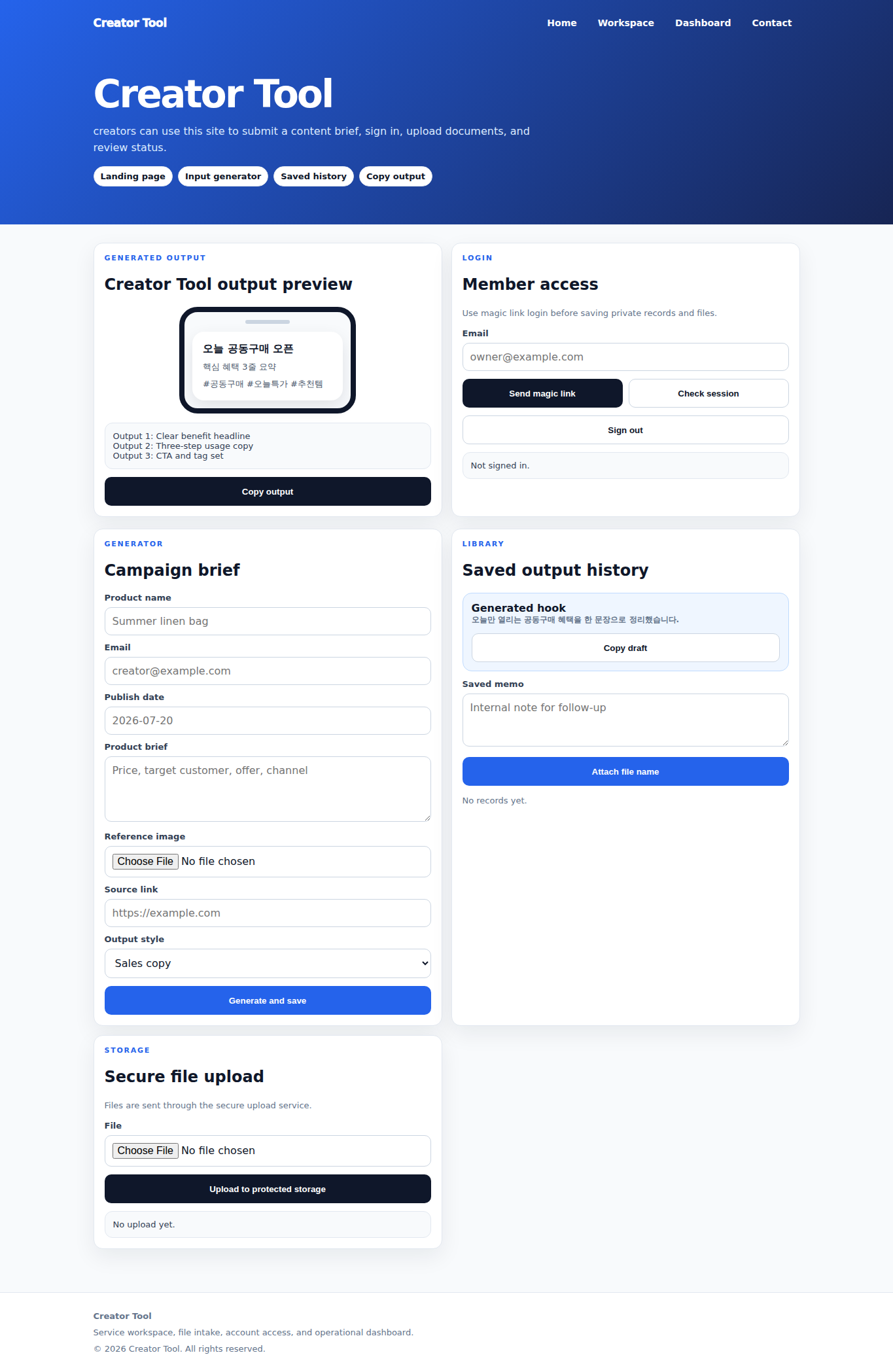 Interactive quote pipeline web app
